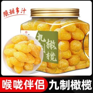 Jiu zhi olives