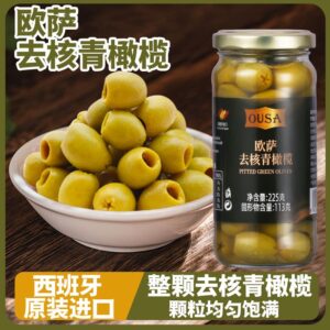 OUSA green olive