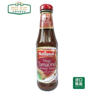 National tangy tamarind